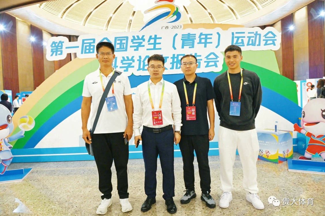 乐球体育超级联赛