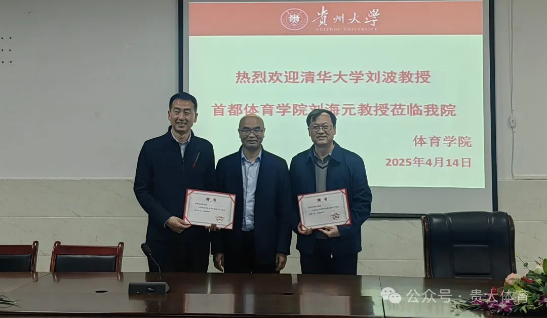 乐球体育稳定线路