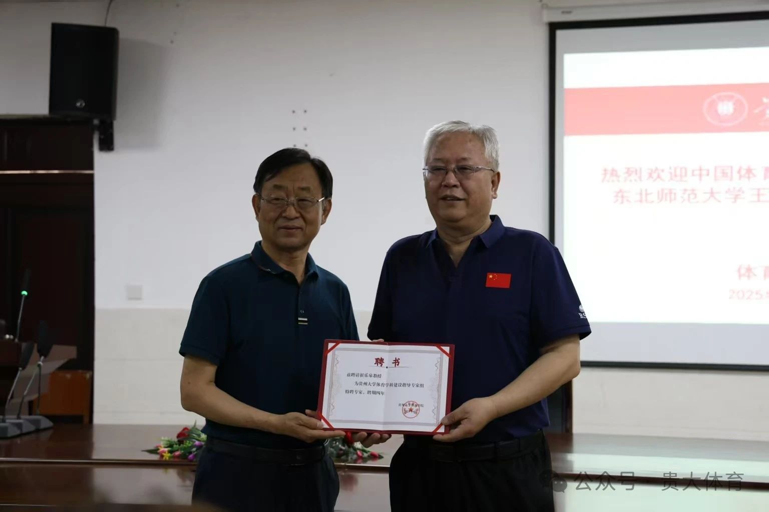 乐球体育超级联赛