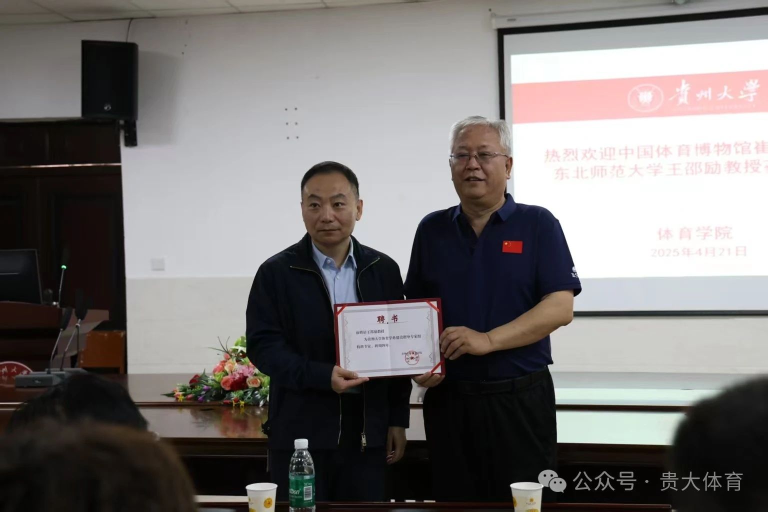 乐球体育客户端