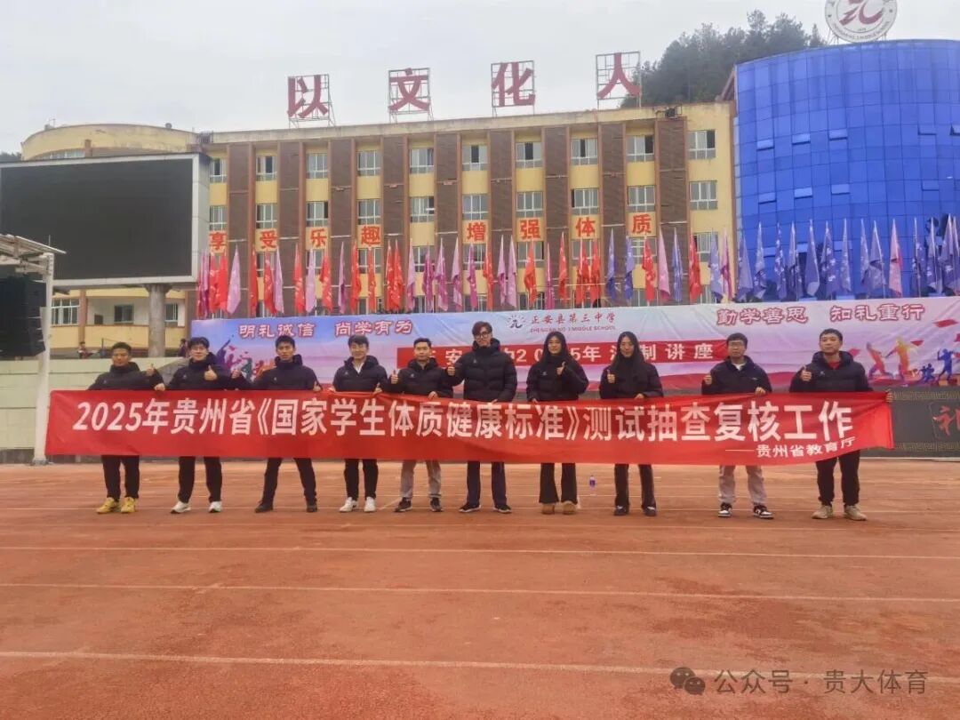 乐球体育直播