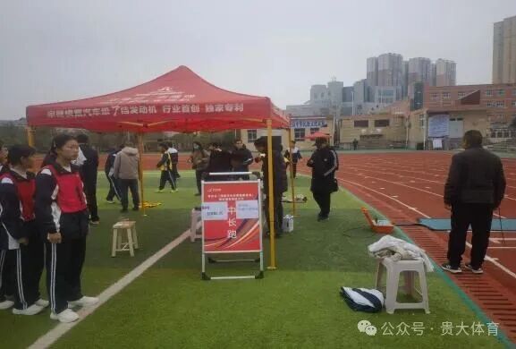 乐球体育加速节点