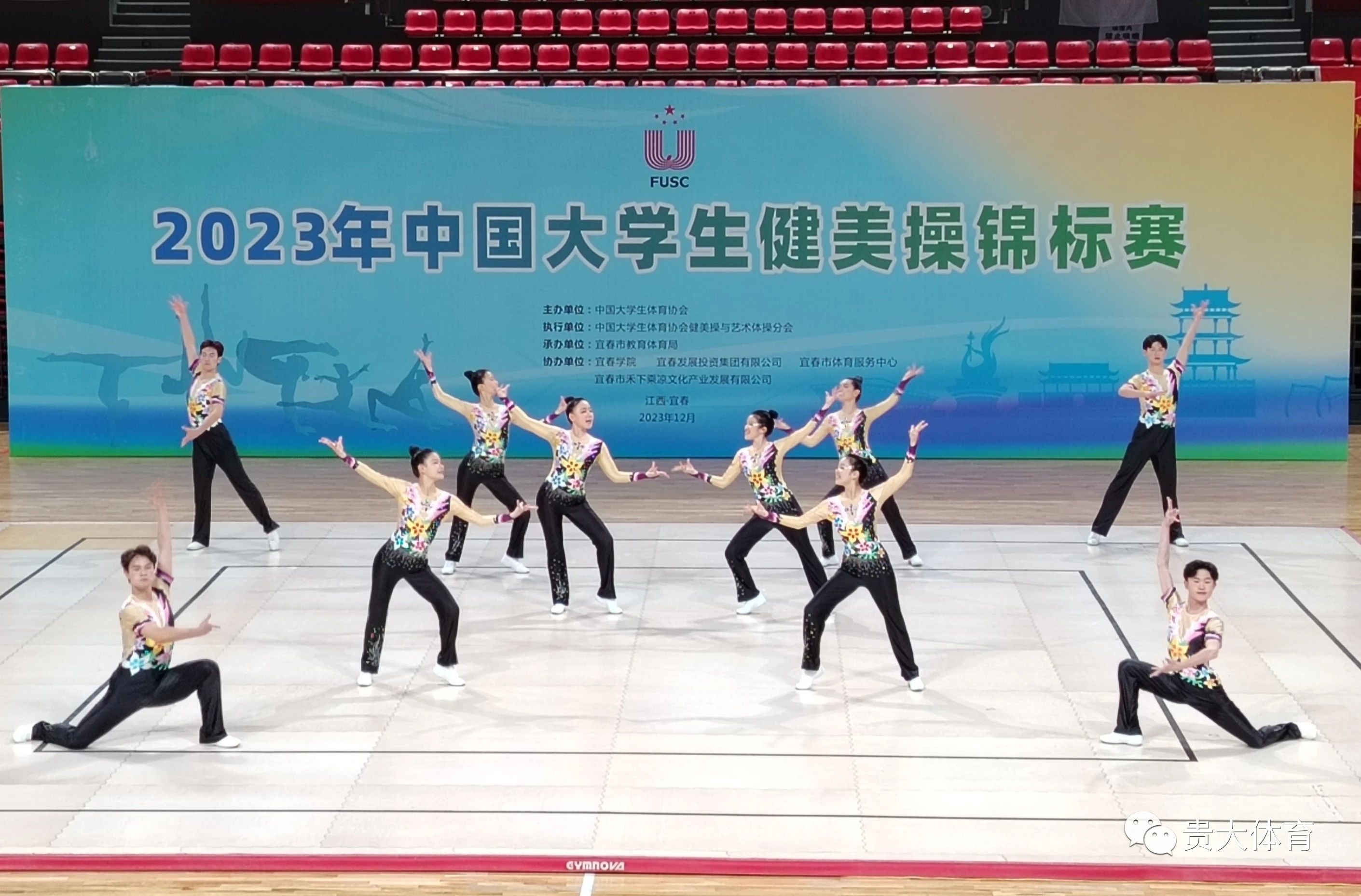 乐球体育欧冠直播