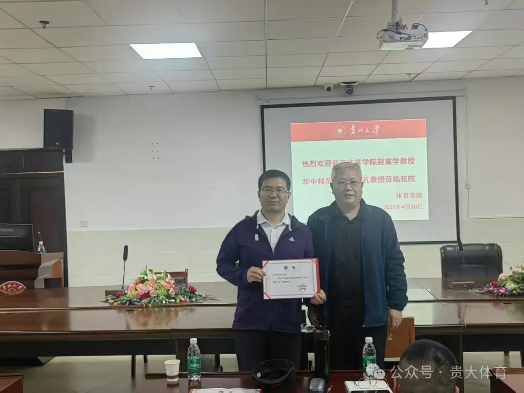 乐球体育指定入口