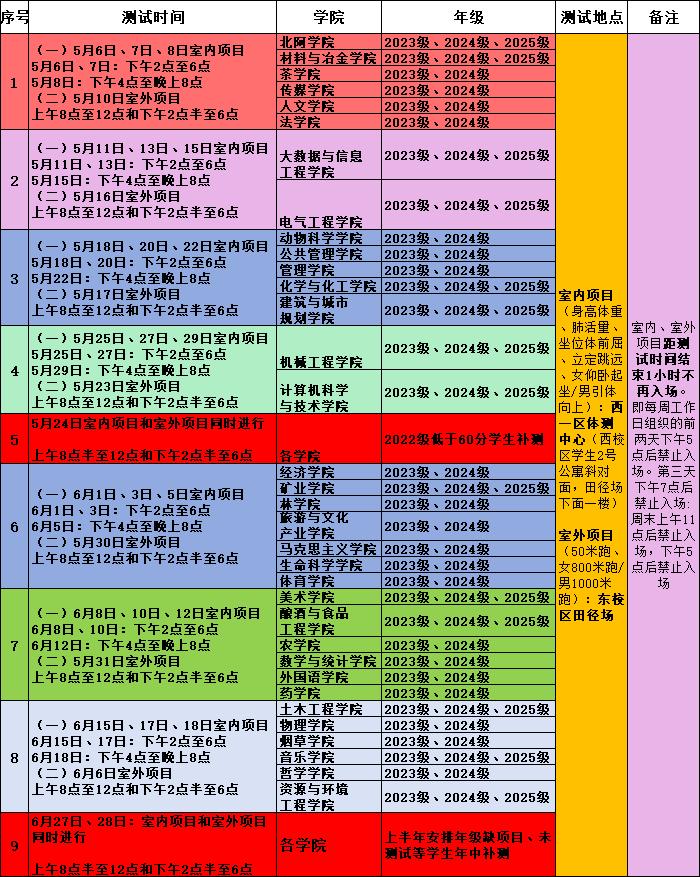 乐球体育指定入口