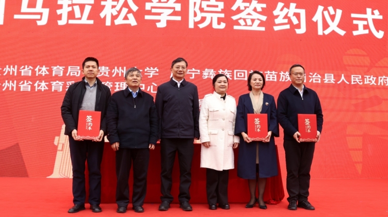 乐球体育指定入口