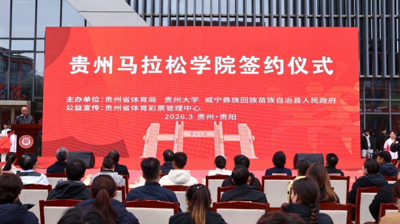 乐球体育体育频道