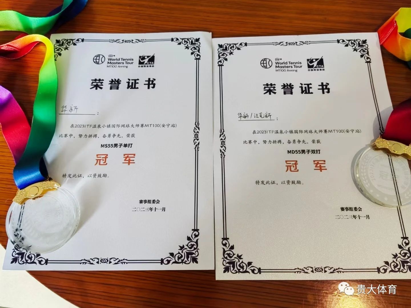 乐球体育官方指定端