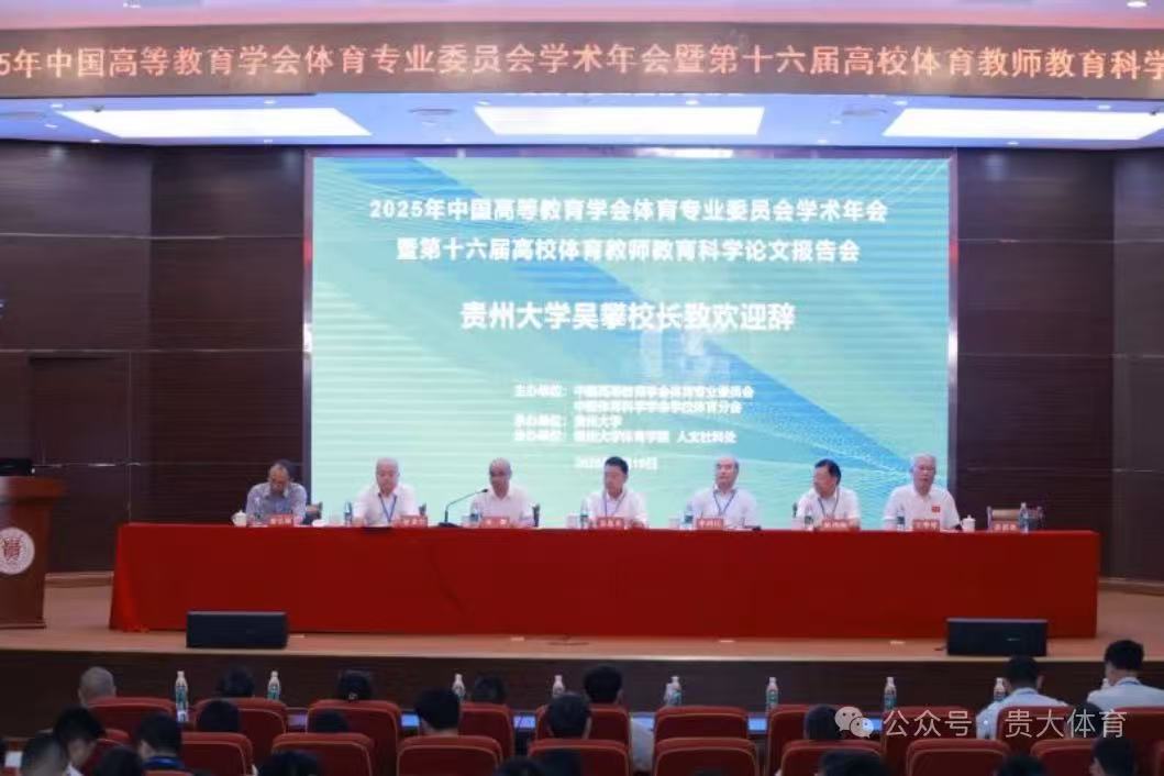 乐球体育官方指定端