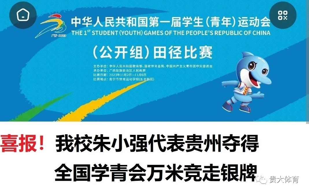 乐球体育官方线路