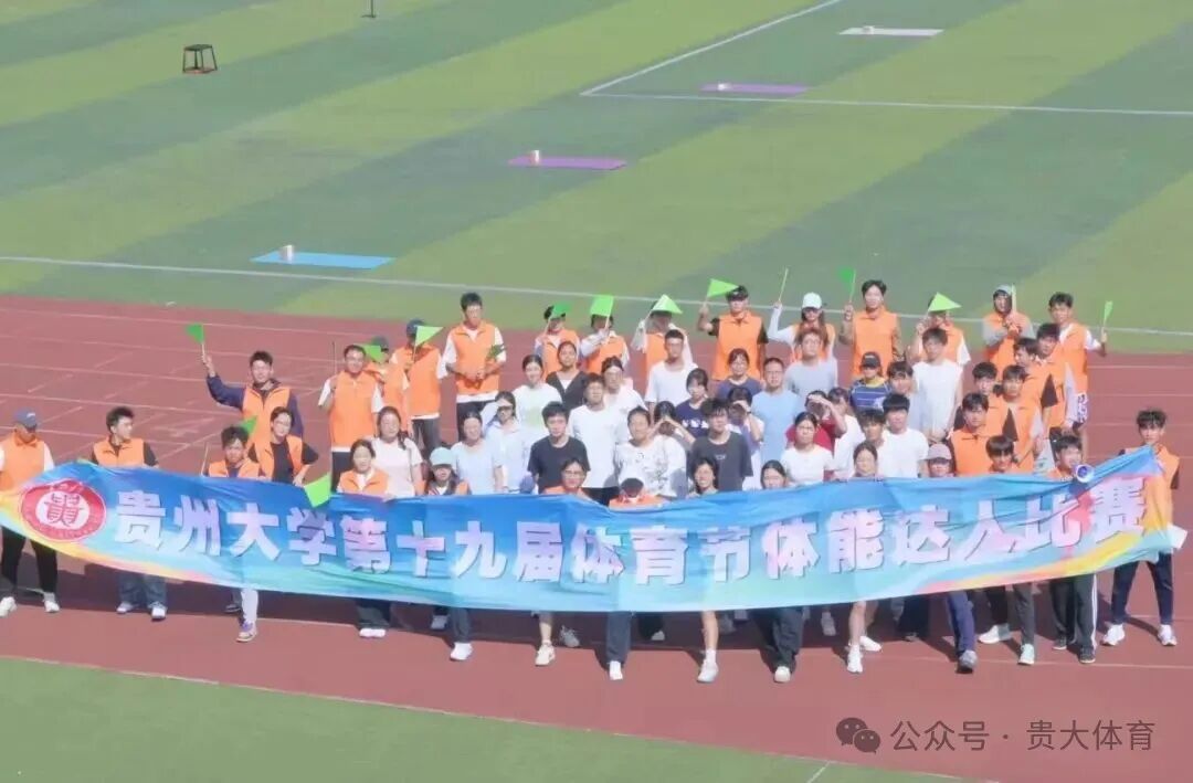 乐球体育欧冠直播
